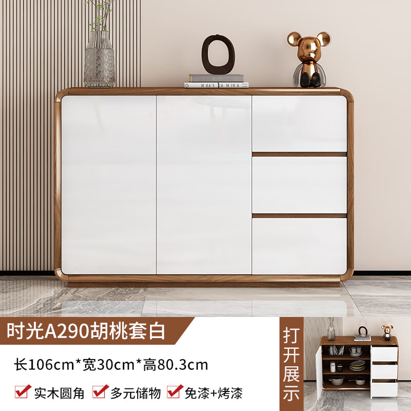 Gu Lejia fully equipped home modern simple sideboard kitchen multi-functional large capacity storage cabinet wine cabinet living room entrance hall walnut set white length * 106 width 30 height 80CM * low legs