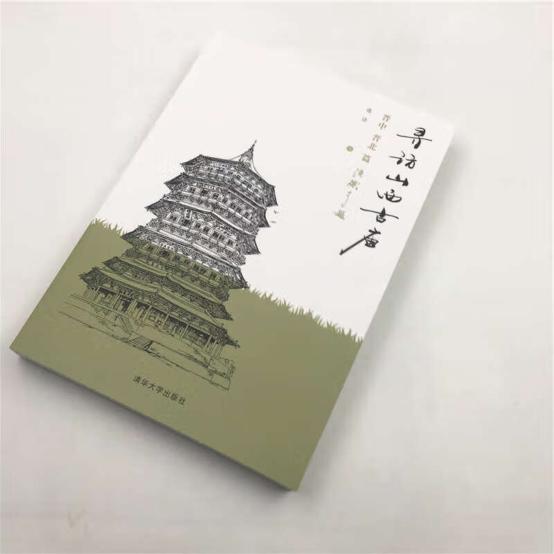 Visiting ancient temples in Shanxi, Central Jin, Northern Shanxi