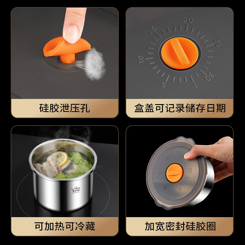 Labton 316 stainless steel crisper refrigerator storage box round vacuum sealed box fruit lunch box food sample box high style 2200ml crisper box