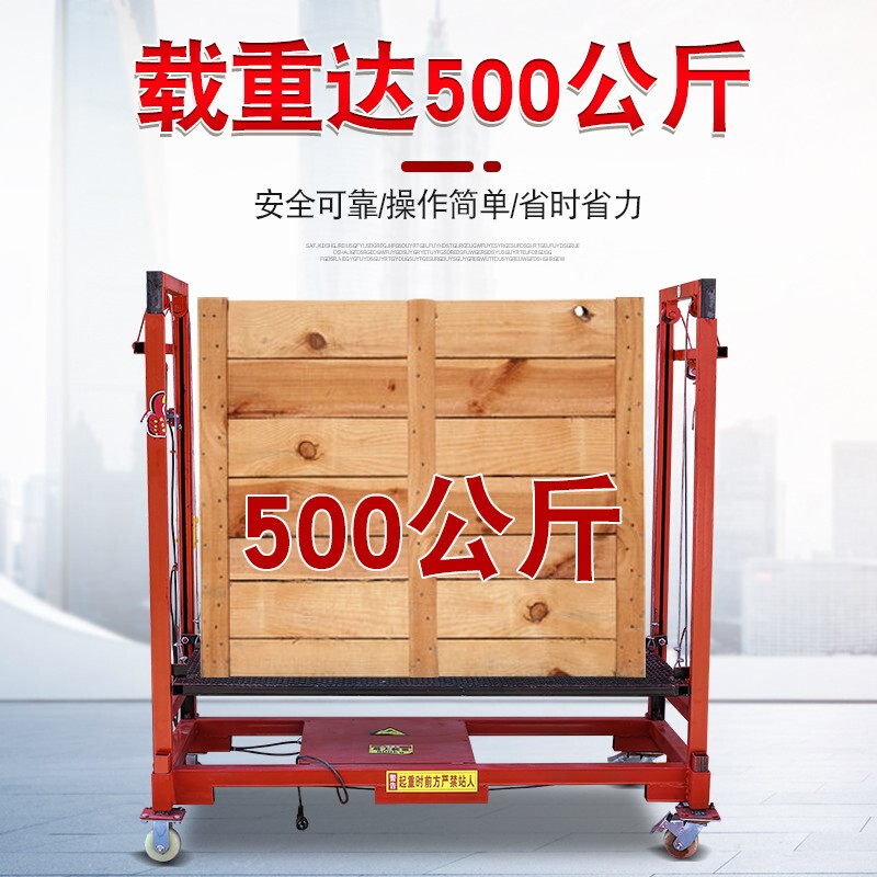 Dashen Steel Tubular Electric Scaffolding Lifting Platform Folding Mobile Remote Control Indoor Construction and Decoration Lifting and Lifting Hoist Three Sections Lift 6 Meters + Guardrail Legs to Prevent Falling