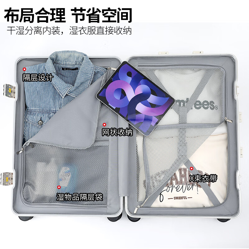 DULA aluminum frame front opening cup holder suitcase trolley case USB charging suitcase password box Haoyue White 24 inches