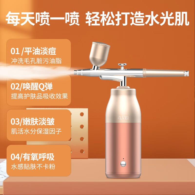 VLVEE High Pressure Oxygen Injection Instrument Home Nano Spray Hydration Instrument Small Bubble Cleansing Beauty Salon Portable Essence Introduction Birthday Gift for Girlfriend and Wife Exclusive Champagne Gold Oxygen Injection Skin Rejuvenation + 2 Levels Adjustable + Intelligent Timing