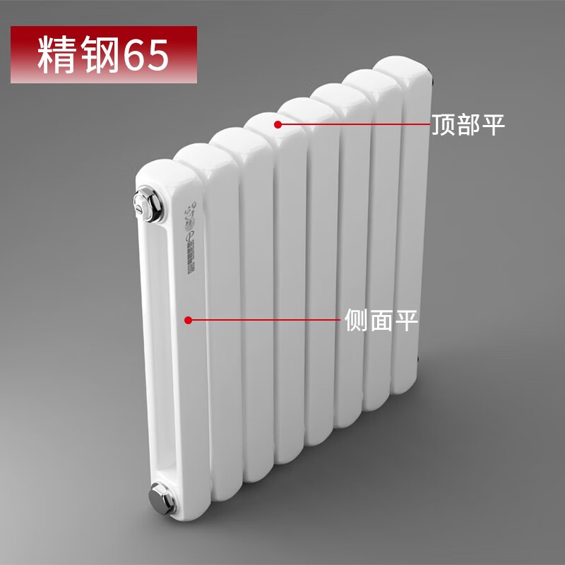 Panpan Jingjing radiator household water heating central heating self-heating wall-mounted steel column radiator stainless steel 65 stainless steel 65 0.6 meters