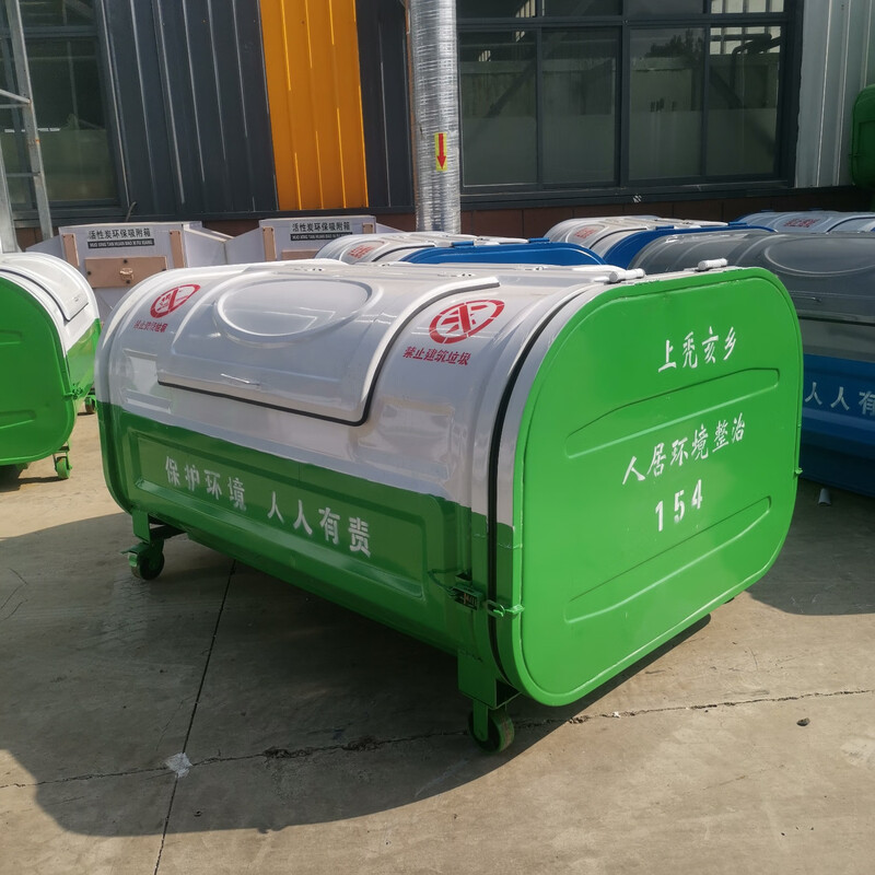 Hook-arm garbage bin outdoor 3 cubic meters 5 cubic meters 8 square sanitation property large trailer unloading garbage transfer box manufacturer special hook-arm garbage bin (two universal wheels)