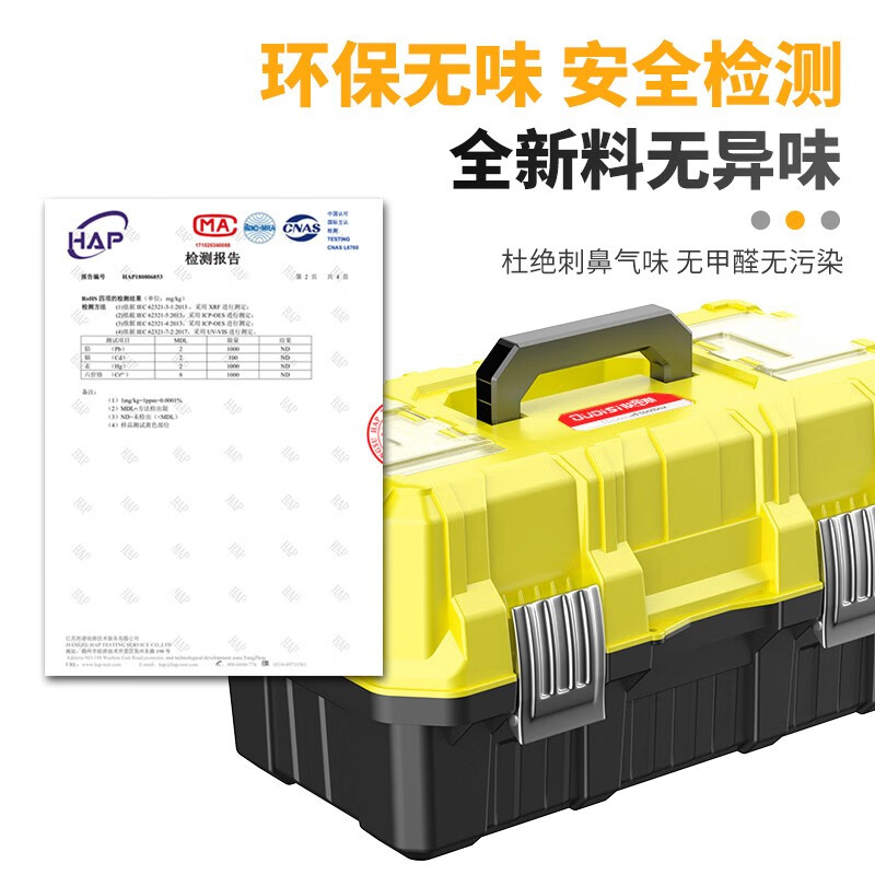 Otis tool box storage box household multi-functional hardware industrial grade three-layer folding tool box electrician special storage box 14-inch double-layer plastic tool box