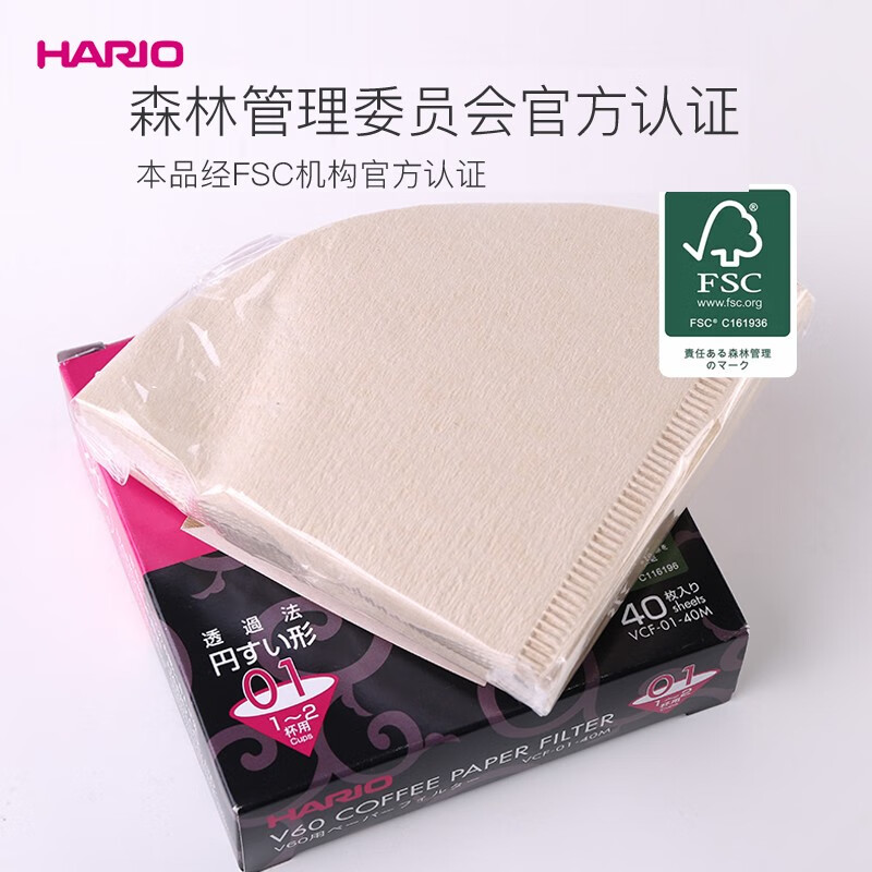 HARIO original imported V60 hand brewed coffee filter paper filter paper filter bag coffee machine filter paper bag 110 pieces No. 01