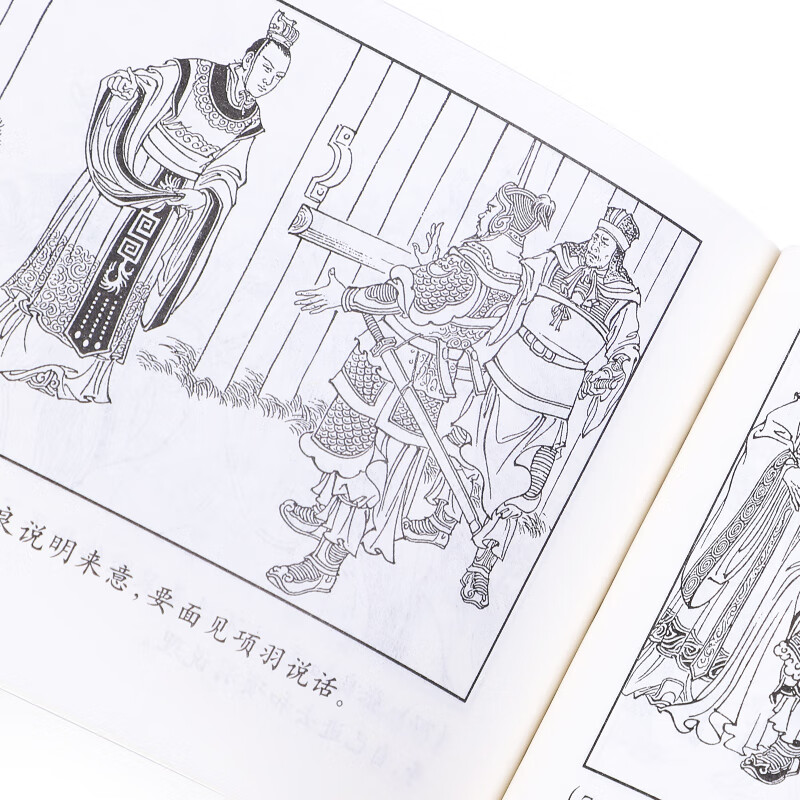 Romance of the Western Han Dynasty, Comics, Little People's Books, Shanghai People's Beauty, Famous Paintings by Famous Artists (set of 17 volumes) (blue letter/leather binding)