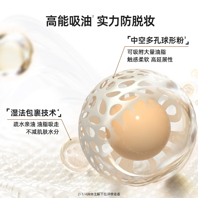 Mistine soft focus fixed makeup loose powder matte long-lasting 01 soft matte powder 8g New Year gift for girlfriend