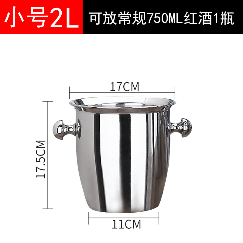 Ban Sheng Ice Bucket Insulated Box Commercial Bar European Household 304 Stainless Steel Ice Bucket Large Capacity Champagne Bucket Ice Small 2 Liter + No. 3 Clip