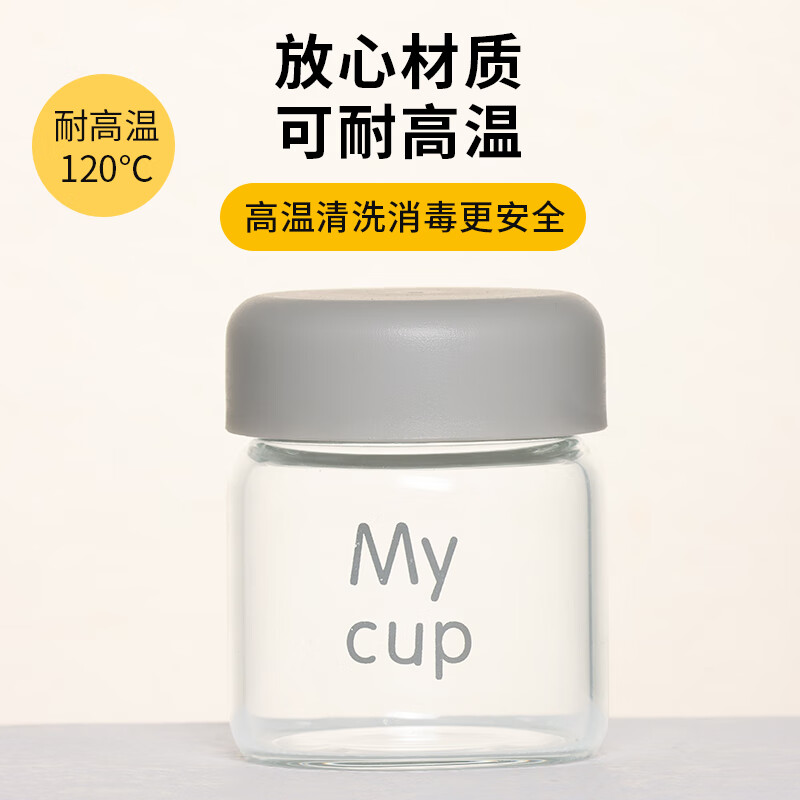 Extreme space bird's nest sub-bottle high borosilicate glass sealed jar can steam brew coffee powder and store Chinese medicine sub-bottle 100ml*4