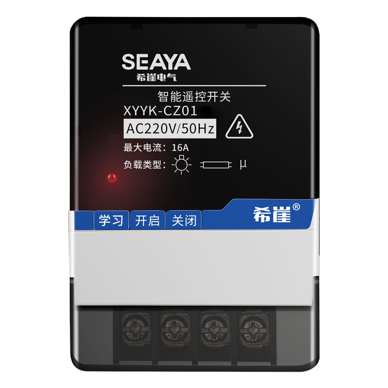 Water pump intelligent controller remote control switch 220V380V high power remote control remote control switch Ling 5 9V square batteries