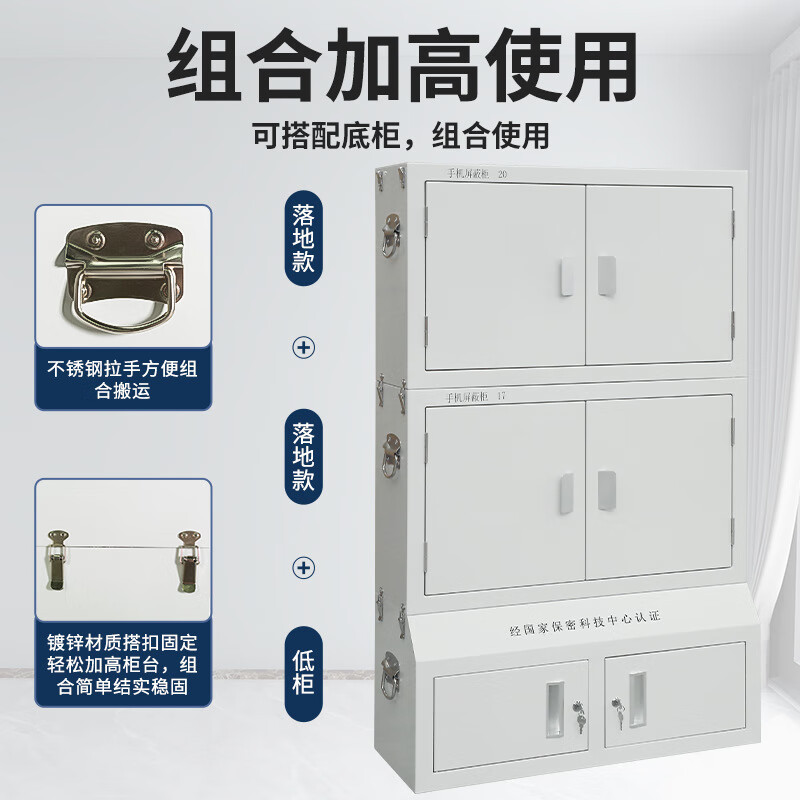 Spurge mobile phone shielding cabinet, physical shielding cabinet, examination room, conference room, storage signal cabinet, wall-mounted model-24 grids BGB-137