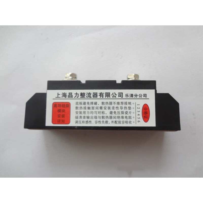 Industrial grade solid state relay H3150Z H3150A