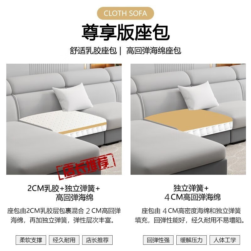 Xuan Shuo Guifei combination small and medium-sized apartment fabric sofa solid wood frame modern simple living room furniture modern simple sofa four seats + imperial concubine (comfortable version) + coffee table (high density sponge seat bag/mercerized velvet)