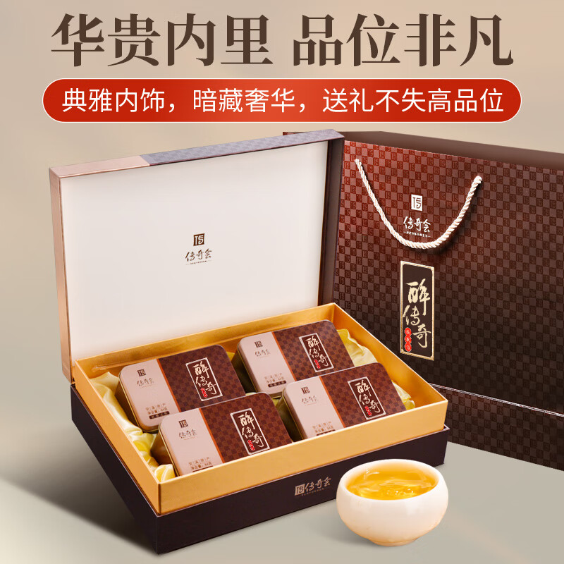 Legend Club Oolong Tea Anxi Tieguanyin Fragrance Special Grade 336g Light Fire High-end Gift Box Tea Gift Gift