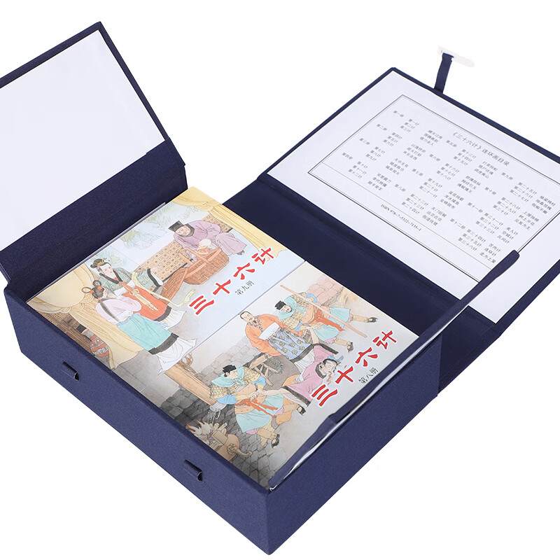 Thirty-Six Strategies, Comics, Little People's Books, Shanghai People's Beauty, Famous Paintings by Famous Artists (Set of 12 volumes) (Blue Letter/Leather Bound)