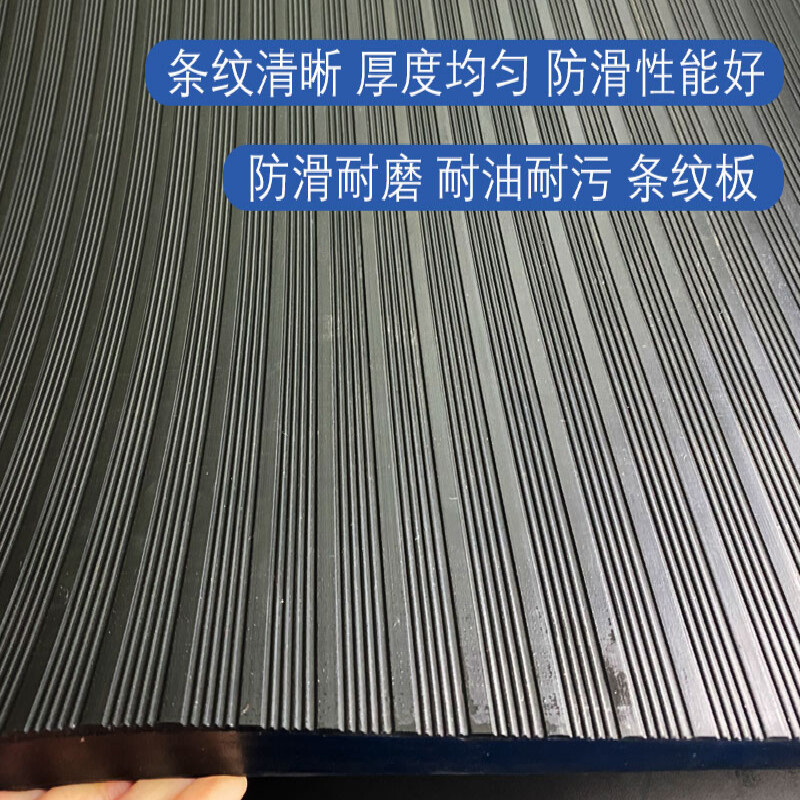 Yingtang thickened non-slip pattern rubber plate round buckle dot striped cloth pattern wear-resistant oil-resistant shock-absorbing pad high insulating floor mat round buckle pattern 100*100*15mm