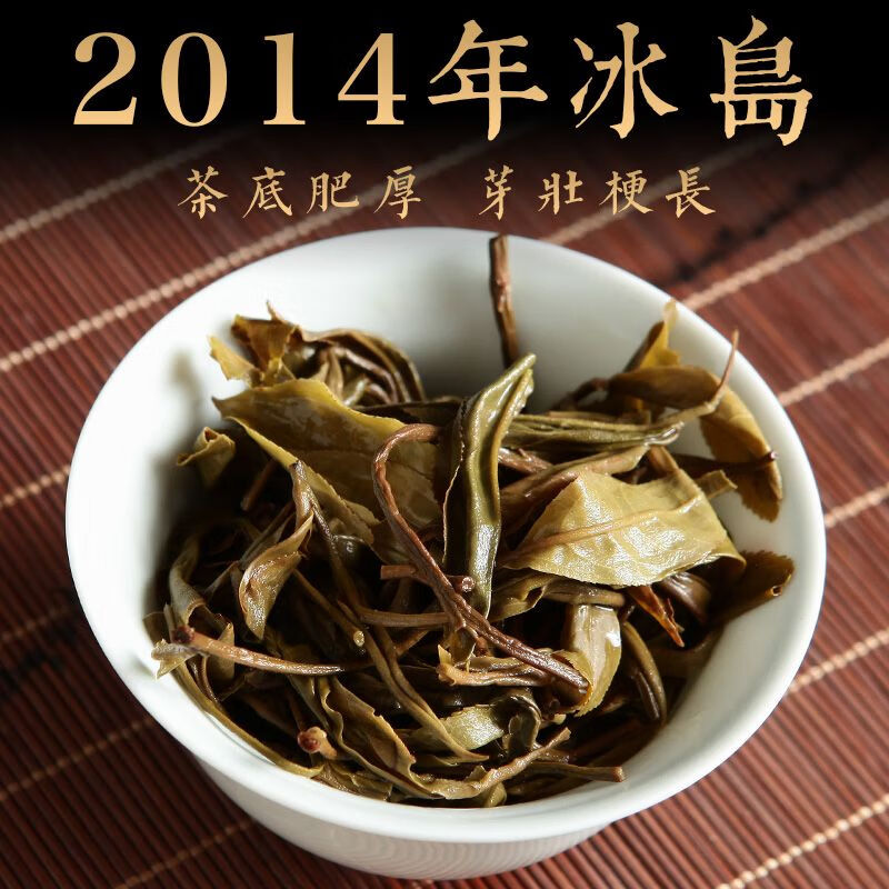 Huangmao ancient tree pure old tea Kunming pure dry warehouse Yunnan tea loose tea loose tea 500g