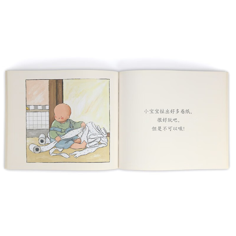 Click-to-read version of 0-3-year-old behavioral habits education picture book set with 6 volumes in paperback, 0-2-year-old children's enlightenment, baby early education bedtime stories, children's picture books and pictures, supports the purchase of the old version of Little Monkey Pipi click-to-read pen, one to two transitions, and primary to junior transition