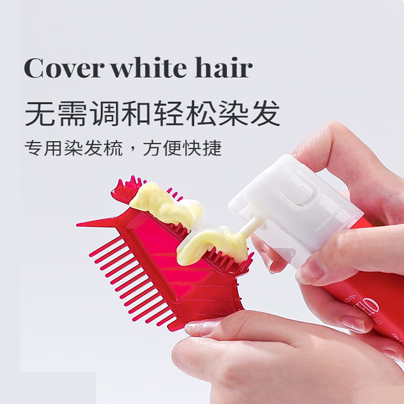 Meiyuan Xuanruo hair dye hair dye hoyu hair dye (dark chestnut brown 6) 80g imported from Japan