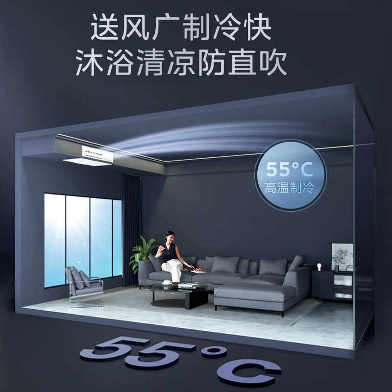 Midea Starlight multi-split central air conditioner, one to five, four to three, one to more, super first-class energy efficiency MDS full DC frequency conversion, intelligent cleaning, pure copper tube, two rooms and one living room, Starlight 5 HP, one to three, two rooms and one living room 110, first-class energy efficiency