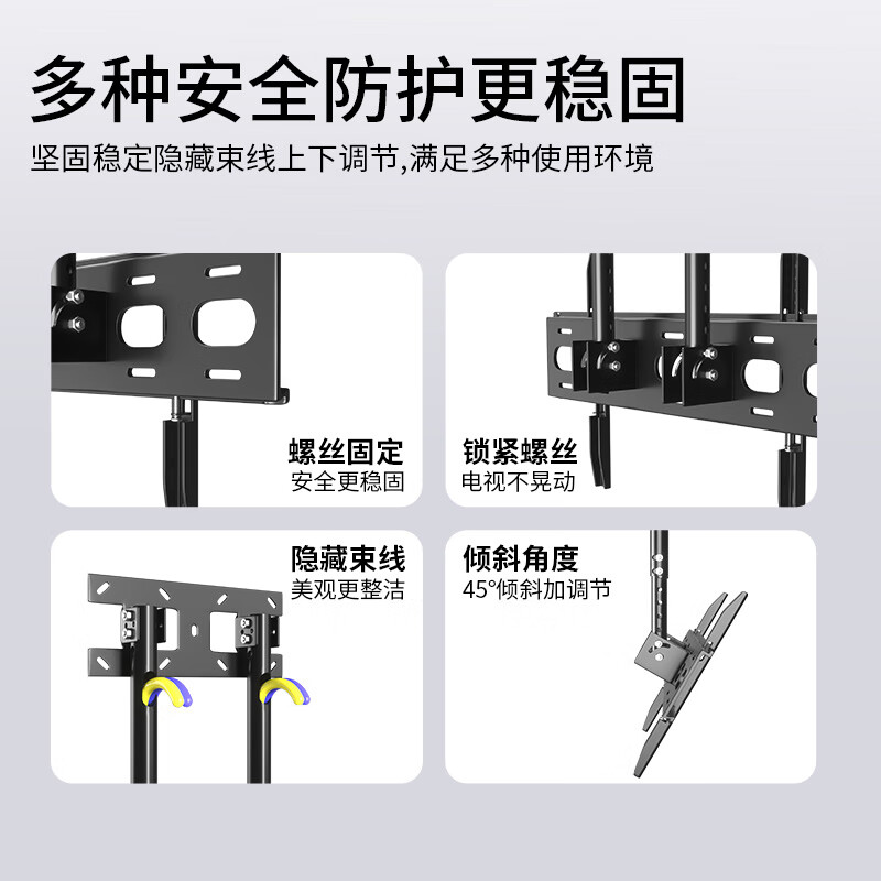 Chuanghao TV hanger hoisting two-to-one bracket 40-85-inch TV wall-mounted telescopic adjustable bracket hanger TV ceiling rack ceiling TV hoisting rack