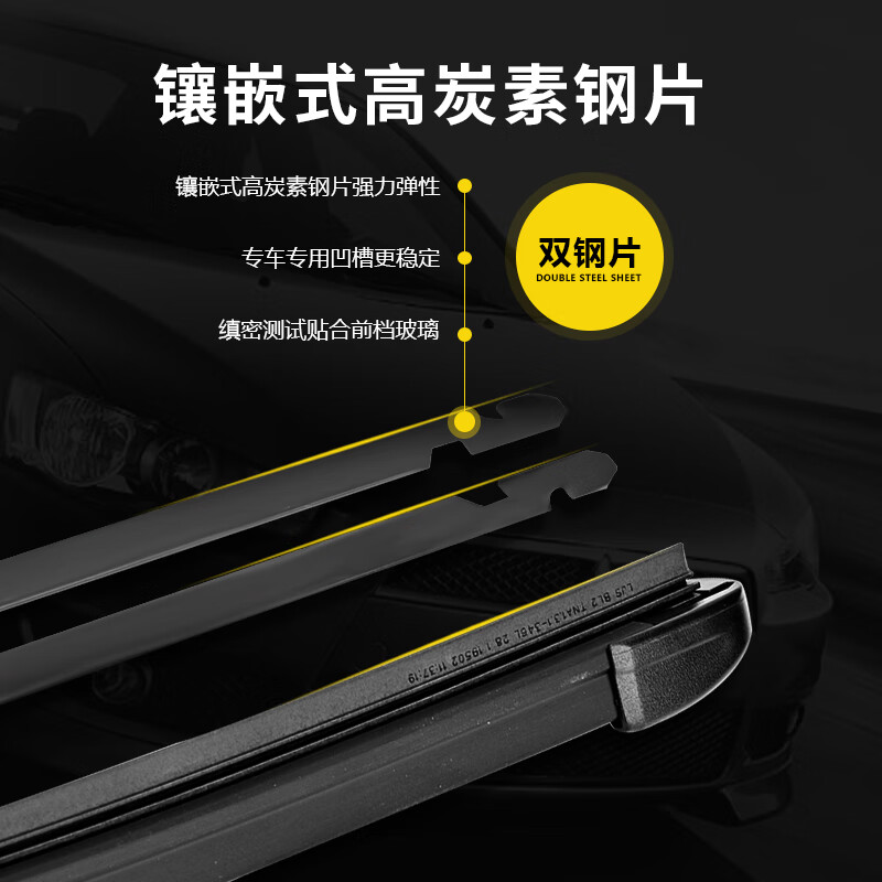 Changxi (changxi) Honda CRV wiper original wiper 07-10 original rubber strip 12-23 CRV front and rear boneless wiper blade 12 to 16 CRV front wiper + rear wiper