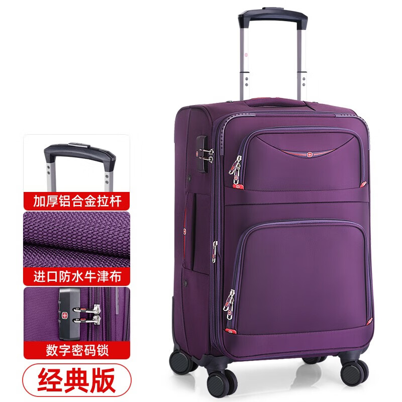 Rambo Saber suitcase, Oxford trolley case, business travel case, boarding case, canvas password box, extra large capacity case, soft case 086A black 18 inches