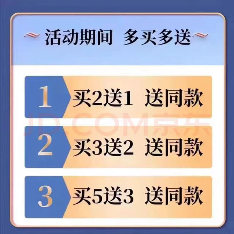 Golden Maca I, fast-acting erection, long-lasting erection, no ejaculation, delayed hardening, Golden Maca I, American genuine 12-capsule Phaeton, three boxes