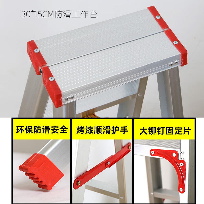 Muyun Aluminum Alloy Herringbone Folding Ladder Multi-Function Warehouse Decoration Ladder (Extra Thick) (Door Delivery) 1.25 Meters