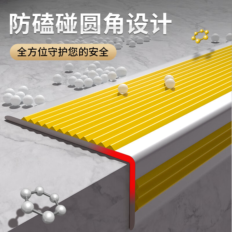 Zuoyou Zhonggong stair anti-slip strips, anti-slip mats, L-shaped PVC self-adhesive step anti-slip strips, kindergarten hospital step strips, floor edge protection, corner protection and anti-collision strips, orange and gray bottom