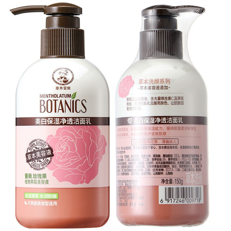 Mentholatum Facial Cleanser Moisturizing and Gentle Cleanser 150g Moisturizing, purifying, non-tightening for men and women