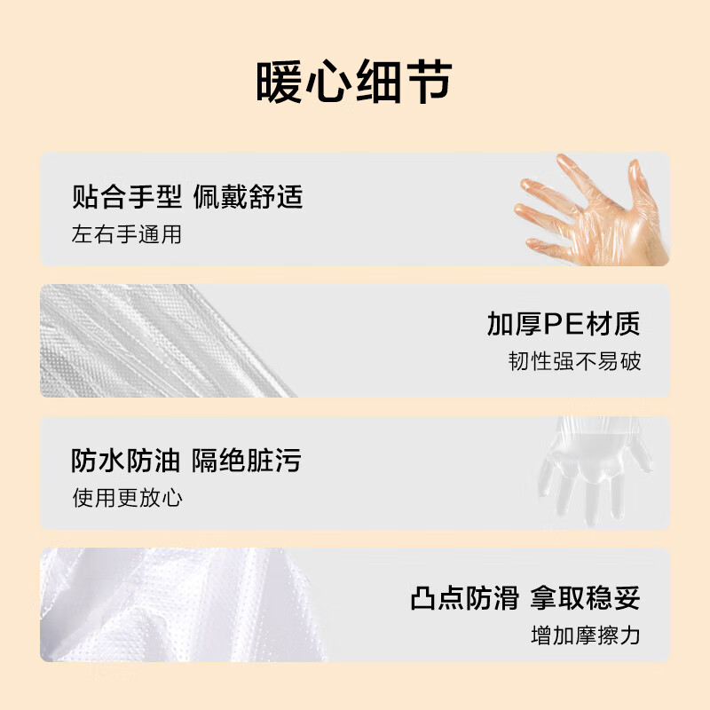 Made in Tokyo, disposable gloves, food-grade thickened PE gloves, lobster barbecue, camping, home catering, 200 pieces