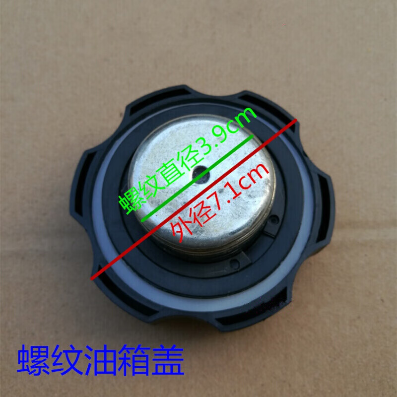 Junmo gasoline generator accessories 2kw 3kw 5kw6.5kw 154f 168f 170f 188f power power tank cover (iron)