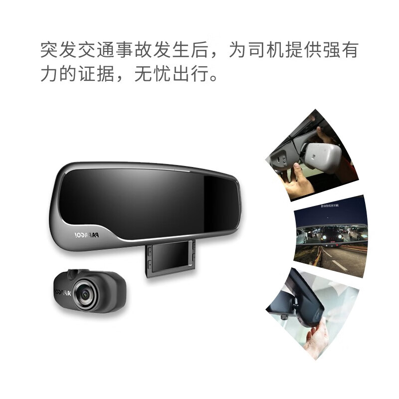 Automobile Hall Alliance installation of universal single-lens driving recorder service, labor time fee, installation fee, all models