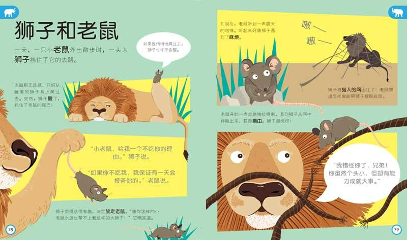 DK Children's Encyclopedia Those Important Animals Enlightenment Cognition for 3-6 Year Old Babies Children's Animal Picture Book Preparation for Young Children's Connection Knowledge Picture Book