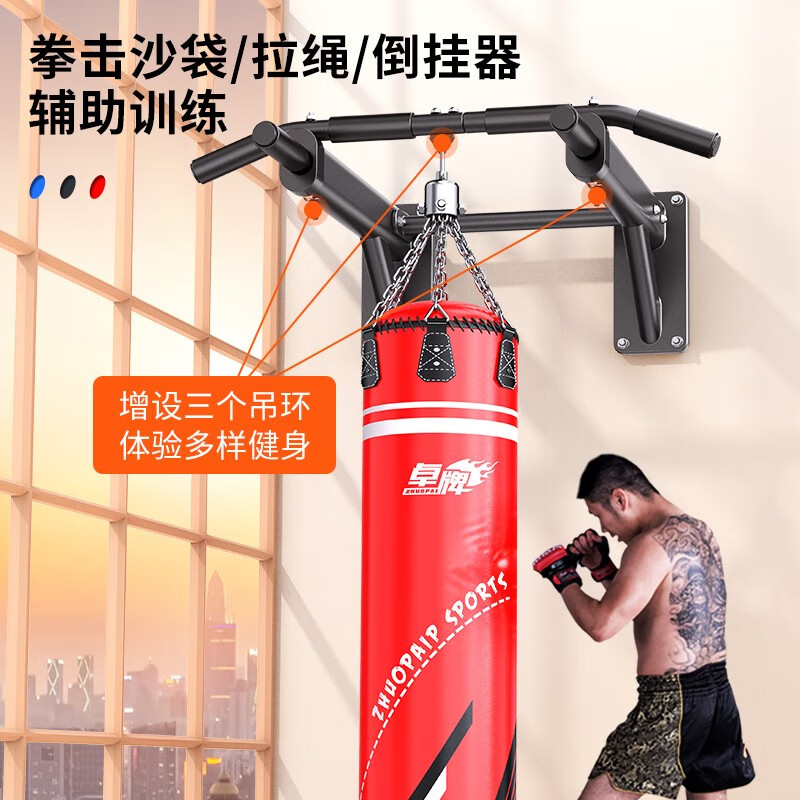 Zhuo brand pull-up device home indoor punched horizontal bar wall fixed single pole fitness equipment trainer 3rd generation horizontal bar white