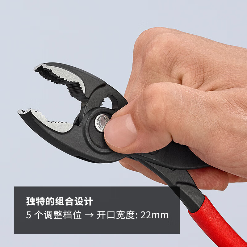 KNIPEX 82 02 200 TwinGrip carp pliers German adjustable fish nose pliers multi-functional auto repair clamp screw pliers