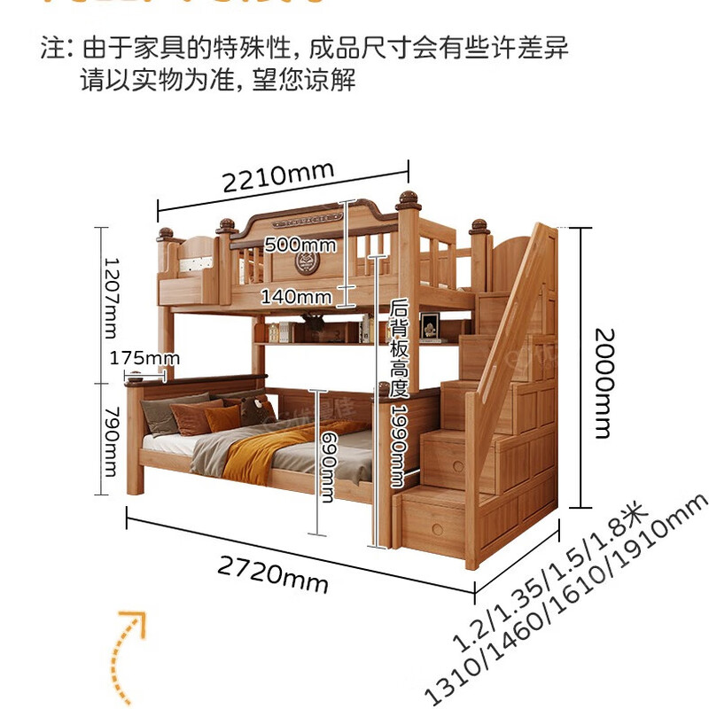 Youmanjia thickened upgraded high and low bed all solid wood bunk bed children's bed red walnut bunk bed two-layer bed mother and child bed high and low bed + bookshelf + double drawers bottom bunk 1.5*2 meters upper bunk 1.2*2 meters