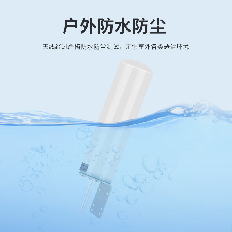 Fengyingzi 3G/4G/LTE barrel antenna mobile phone signal amplifier enhanced receiving antenna universal for three networks SMA inner pin interface 5 meters FYZ-PT1112