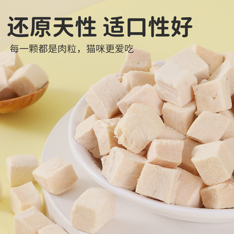 WEYES freeze-dried chicken nuggets 500g barreled into pet snacks for cats and dogs freeze-dried chicken breast jerky nutritious hair