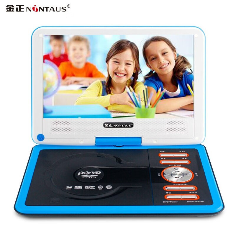 Jinzheng high-definition dvd player mobile DVD disc all-in-one video player portable mobile TV evd children's small TV vcd player watch cd player 10# deluxe version standard