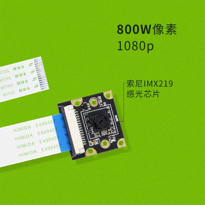 Yabo Intelligent Jetson Orin Nano SUPER/Xavier NX HD Wide Angle CSI Camera AI Vision IMX219 Module 22Pin 77 Degree Field of View (Case Included)