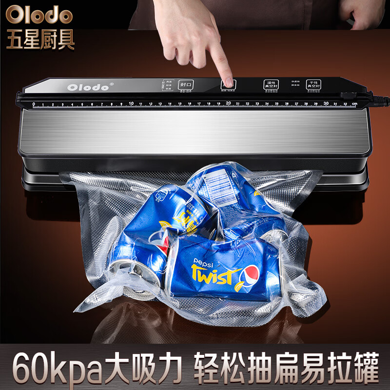 Orado vacuum sealing machine, household food vacuum packaging machine, chicken steak sealing machine, dry, wet and soft powder cereals, universal double-pump vacuum plastic sealer, double-pump vacuum tube + sheet bag + roll bag