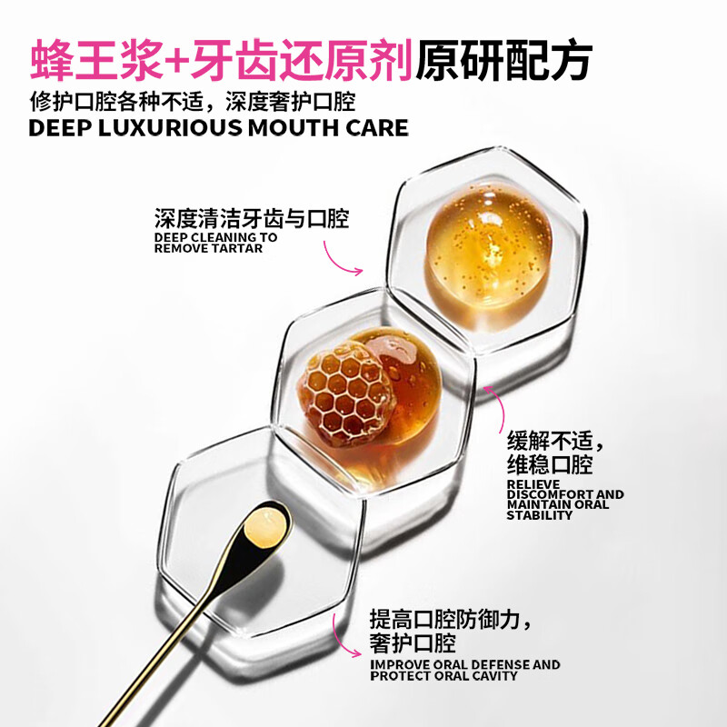 Norbaton Farm European imported 6% essence toothpaste professionally repairs gums and soothes sensitive teeth tooth reducing agent