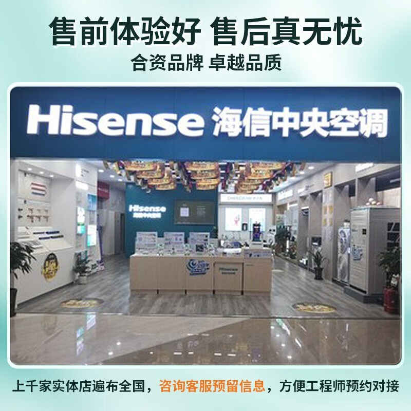 Hisense Zhifeng series PRO version duct machine household central air conditioner one-to-one, first-level energy efficiency variable frequency energy-saving heating and cooling bedroom living room and dining room 1.5 HP first-level energy efficiency 35|one-to-one|16-23 1-level frequency conversion