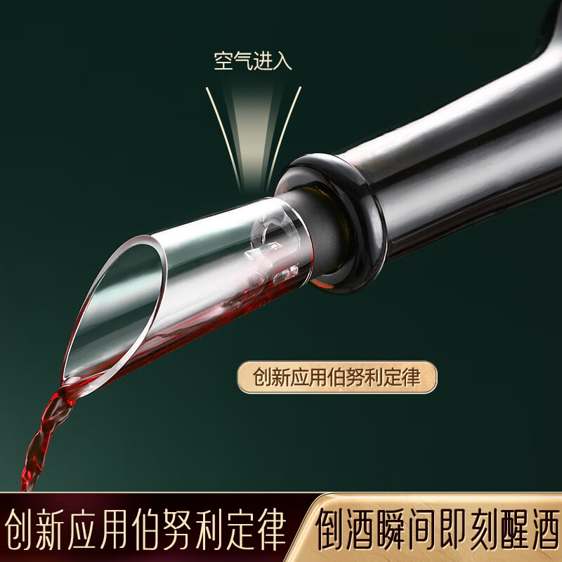 Shining Premium Electric Wine Bottle Opener Wedding Box Fully Automatic Wine Divider Decanter Wine Cork Opener Gift Set Electric Wine Bottle Opener 7-piece Set Includes USB Charging Cable