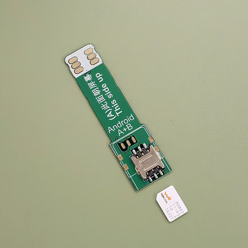 Suitable for business hall card opening test Android Apple mobile phone card inserter mobile phone external card tray card slot card reader Android E model external dual Micro mid-card