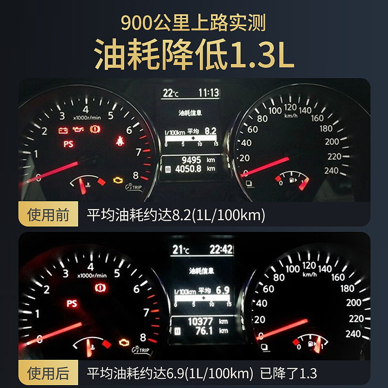 Car servant liquid gold mini three-yuan cleaning agent fuel treasure removes carbon deposits gasoline additive pea fuel-saving cleaning agent 350,000 kilometers three yuan three bottles + liquid gold