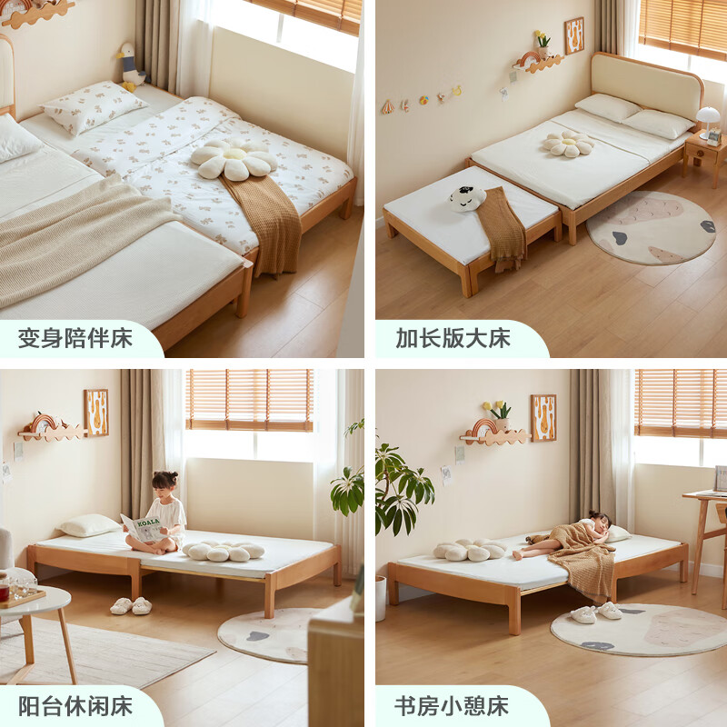 Lin's home solid wood children's bed widened spliced large bed retractable folding single baby crib LH167A3 1.5*2 meters